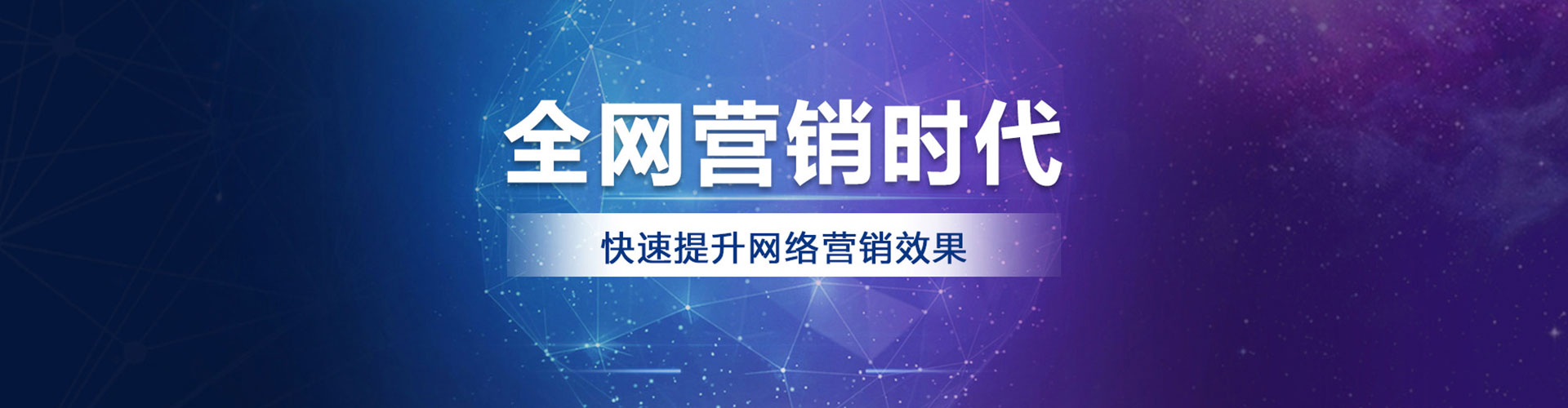 朔州百度信息流