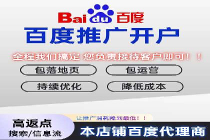 SEM代运营托管公司：提升广告投放效果的秘诀